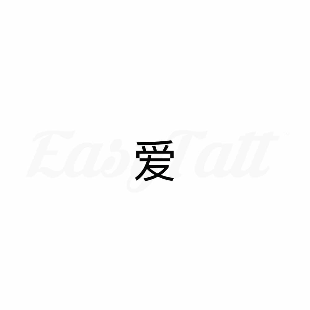 Chinese Character Temporary Tattoo EasyTatt™